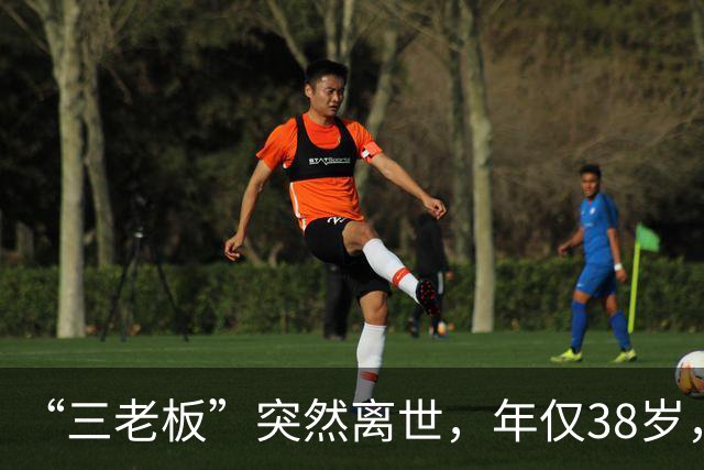 “三老板”突然离世，年仅38岁，此前照顾患尿毒症妻子多年，妻子：天塌了，我会把两个孩子养大，让他放心