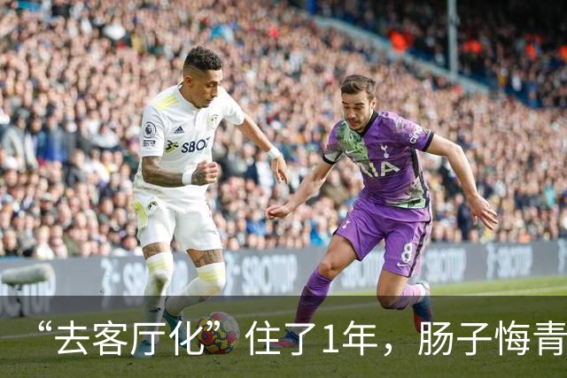 “去客厅化”住了1年，肠子悔青，中国家庭真的不适合