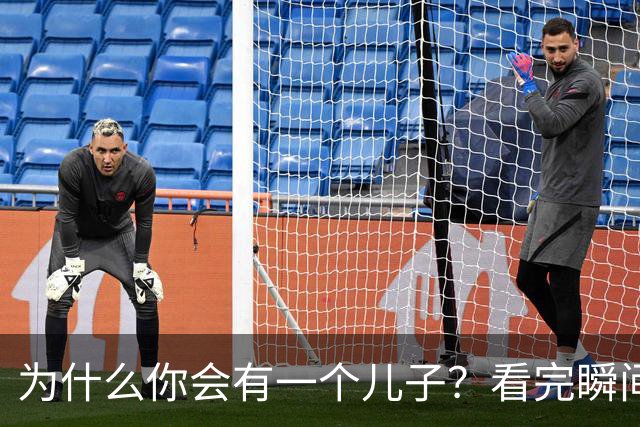 为什么你会有一个儿子？看完瞬间释然了