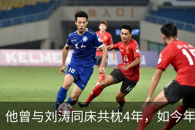 他曾与刘涛同床共枕4年，如今年过六旬依旧未娶，刘涛坦言很愧疚