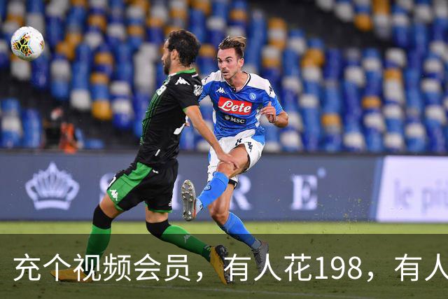 充个视频会员，有人花198，有人只花35：你每年白交的“会员税”去哪了？