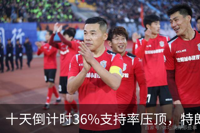 十天倒计时36%支持率压顶，特朗普对俄松绑，奥巴马摊开油价账