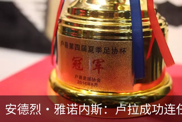 安德烈·雅诺内斯：卢拉成功连任背后的关键人物