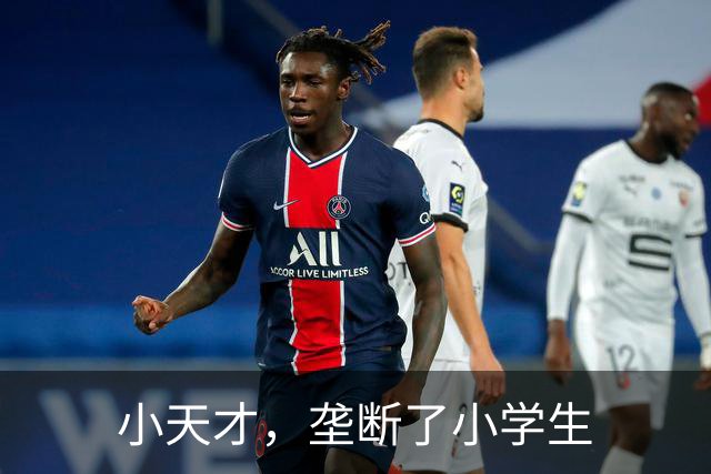 小天才，垄断了小学生