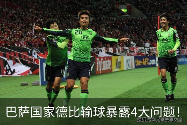 巴萨国家德比输球暴露4大问题！弗里克和德科都该好好反思了