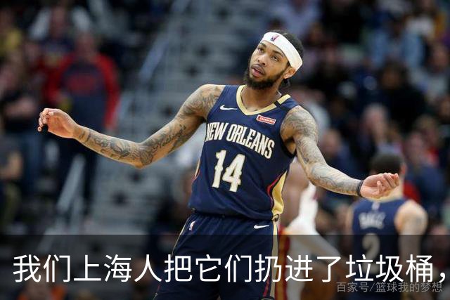 我们上海人把它们扔进了垃圾桶，有什么不对吗？