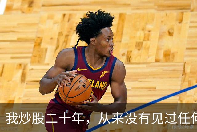 我炒股二十年，从来没有见过任何一个板块，能跌的这么惨！