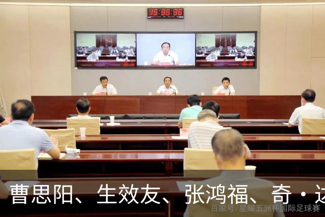 曹思阳、生效友、张鸿福、奇·达楞太、李中增已履新职