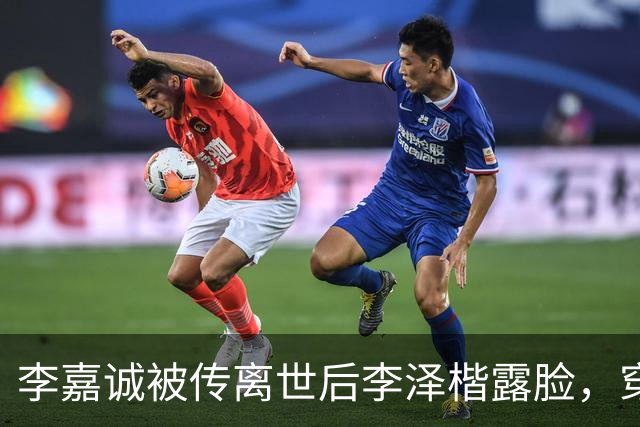 李嘉诚被传离世后李泽楷露脸，穿灰西装笑容满脸，状态一流没心事