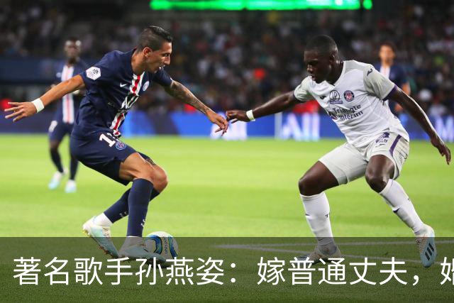 著名歌手孙燕姿：嫁普通丈夫，婚后连生二胎，一家四口其乐融融