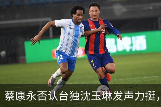 蔡康永否认台独沈玉琳发声力挺，曝其财富自由够普通人花两三辈子