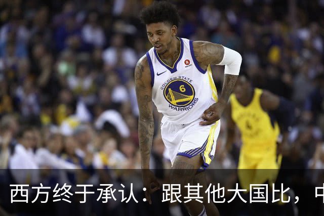 西方终于承认：跟其他大国比，中国才是近乎完美的超级大国