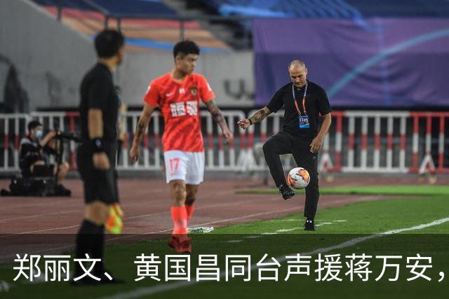 郑丽文、黄国昌同台声援蒋万安，目标直指绿营，蓝营或大势已成！