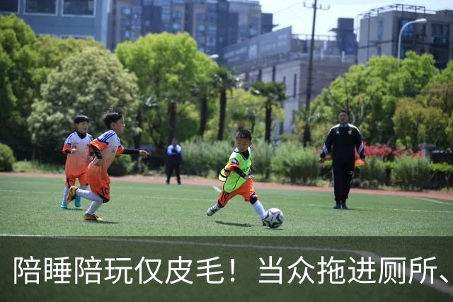 陪睡陪玩仅皮毛！当众拖进厕所、富豪明码标价，女星再曝猛料