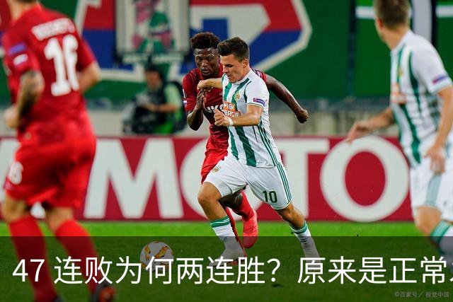 47 连败为何两连胜？原来是正常发工资和奖金了，四川男篮要搞事情